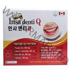 인사덴티큐 프로폴리스 칼슘 비타민 함유