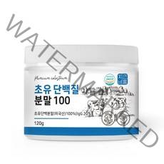 초유 단백질 분말 100% 면역글로불린 igG 20% 유단백추출물 MBP 가루 프로틴, 120g x 1개