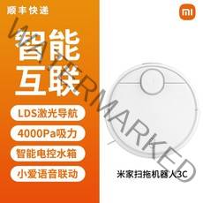 샤오미 로봇청소기 1세대, B