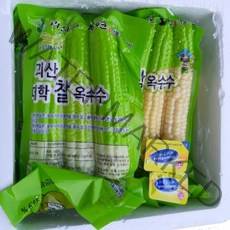 최상품 삶은 괴산 대학찰옥수수 15개 21개 30개, 찐냉동 대학찰, 상품 15개 (16cm 전후)