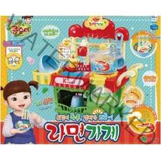 콩순이 포장마차 라면가게 놀이 카트 완구 계산놀이