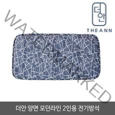 더안 양면 극세사 온열방석 전기방석, 45 x 90 cm(2인용), 양면 모던라인