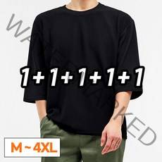 [당일출고] 1+4 [5장세트] 남녀공용 빅사이즈 링클프리 무지 스판 오버핏 7부 티셔츠 (SCC5278PT)