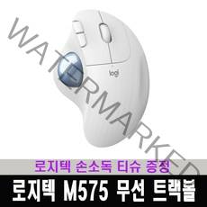 (한국 로지텍 코리아 정식 수입 제품) 로지텍 M575 트랙볼 무선 블루투스 마우스 / 로지텍 손소독 티슈 증정, 화이트