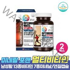 멀티비타민 앤 미네랄 포맨 남성 남자 활력 종합비타민 대용량 미국 직수입 건강기능식품, 90캡슐 2박스