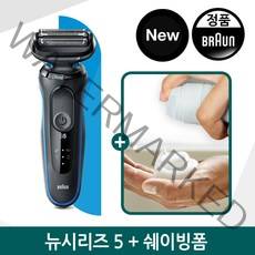 브라운 뉴 시리즈5 전기면도기(50-M1000s) 쉐이빙폼