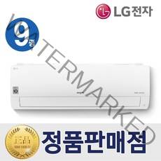 벽걸이 [기본설치비무료] LG 벽걸이형 인버터 에어컨 9평형 특급설치
