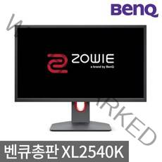 벤큐 XL2540K 주사율 240hz 25인치 게이밍 무결점 모니터