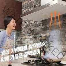 TV홈쇼핑 까사맘 후드 깔끄미 30M 주방 가스렌지 후드커버 필터 망, 60M (10Mx6롤)