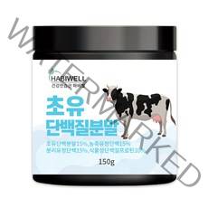 하비웰 초유단백질 분말 가루 150g, 1통