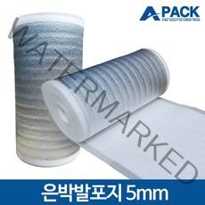 은박매트 열반사 보온재 단열재 캠핑매트 은박시트 은박발포지 5T, 25M