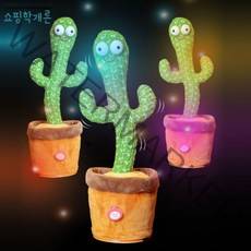 쇼핑학개론 춤추는 따라쟁이 말하는 녹음인형 선인장