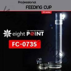 8POINT 피딩실린더 먹이급여기 거름망 급여통 물고기 구피 새우 사료 먹이통