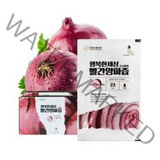 성내식품 100% 진한 양파즙 자색양파즙 양파 껍질째 즙을 낸 빨간양파즙 100팩, 100ml