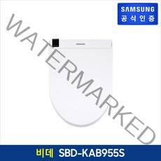 삼성전자 디지털 비데 SBD-KAB955S 방문설치