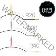 이큐피싱 여명편대 중부력 0.50g 편대채비, 중부력 0.50g R30