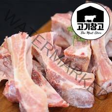 고기창고 프리미엄 등갈비500g(쪽갈비용 바베큐용)선택가능, 1팩, 바베큐용500g
