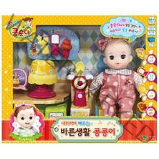 콩순이 대화하며 배우는 바른 생활 콩콩이 아기인형, 혼합 색상