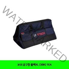(3BK) 보쉬 툴백XL 공구함 1EA
