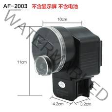 자동 먹이급여기 어항 금붕어 미니 소형 수조 스마트 타이머 공급기, A개