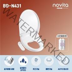 노비타 컴포트 방수비데 BD-N431 자가설치 + 이온정수필터 2p