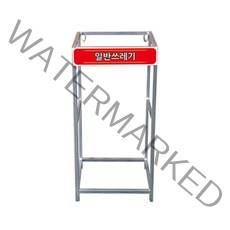유진안전 재활용 쓰레기 분리수거함 대용량 아파트 공사현장 야외용 실외용 업소용 철제 마대걸이 분리수거대 1구 2구 3구 4구