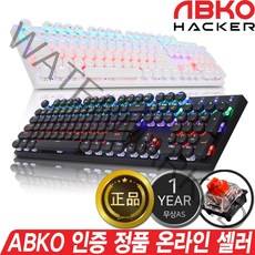 HACKER K840 조약돌 레인보우LED 블랙 게이밍 기계식 키보드, 블랙적축