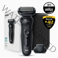 BRAUN 시리즈 5 전기면도기, MBS5, BLACK