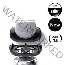 브라운 시리즈 5 6 7 면도기용 바디 트리머
