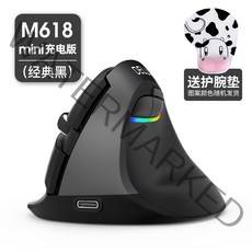 블루투스드마우스 멀티 MMINI 무선 충전가능 스탠드형 수직 세로 그립 3D 인체공학 24G 쌍모 예 4415425443, 표준세트, 클래식블랙 충전식 무선 2.4G/ 블