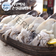 어부백서 국내산 손질 갑오징어 200g(팩당 2~3미)11팩 / 총2.2kg