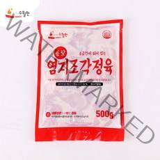 수월한 순살치킨용 염지된 닭다리살조각정육 500g, 1개