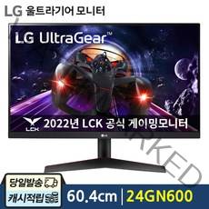 LG전자 60.4cm FHD 울트라기어 게이밍 모니터, 24GN600