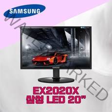 삼성 EX2020X 20인치 LED 틸트 벽걸이 사무용 듀얼 인강 병원 학원 학교 듀얼