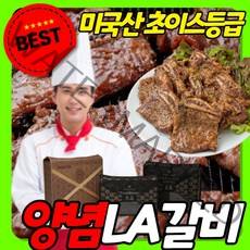 (초이스등급) 미국산 la갈비 양념갈비 선물세트 선물용 엘에이갈비 소갈비 구이 소고기 찜용 명절 설 추석 선물 세트 냉동 1kg 2kg 3kg 4kg, <1번>LA갈비(단품)