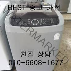 중고세탁기 삼성세탁기 삼성일반세탁기 삼성일반통돌이세탁기 10KG, 중고삼성통돌이