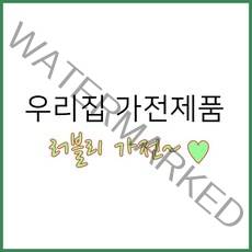 CRS25T950008 BESPOKE 큐브 냉장고 25L 비스포크 LY, 냉장고 단품