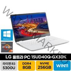LG 2021 울트라PC 15UD40Q-GX30K 라이젠3 윈도우11 주식 기업 배그 롤 게이밍 학생 가성비 노트북, GX30K, WIN11 Home, 8GB, 256GB, 화이트