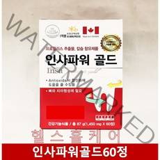 인사파워골드 칼슘 프로폴리스 추출물 60정 2개월분 / 120정 4개월분