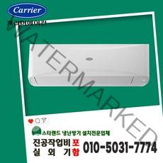 LG 냉난방기 인버터 벽걸이 냉온풍기 모음 7평 9평 11평 13평 16평 업소용 실외기포함, 11평형 3등급 SW11BAKWAS