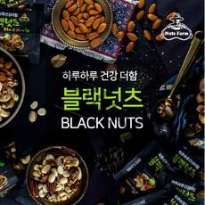 [넛츠팜] 하루하루 건강더함 블랙넛츠 25g x 100봉 (4box), 상세 설명 참조