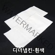 다포장 디너냅킨 호텔냅킨 고급티슈 흰색 무지, 2000매, 화이트