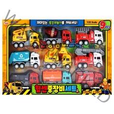 씽크 힘센 중장비 완구 9종 세트, 혼합색상