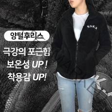 군인 군대 군용 양털후리스 로카후리스 자수후리스 양모후리스