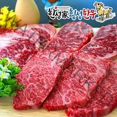 [한성가횡성한우]횡성한우 1+등급 모듬구이 2호 1kg, 단품