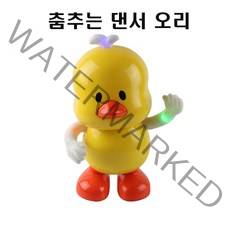 유아선물 춤추는오리 사운드 멜로디 움직이는장난감 귀여움주의 조카선물, 오리