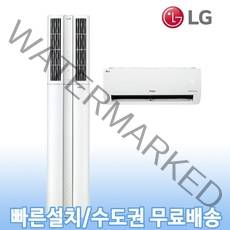 LG전자 휘센 인버터 멀티에어컨 17+6 2in1 FQ17VBDWC2