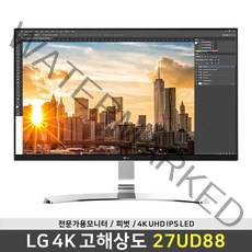 LG전자 27UD88 4K UHD IPS LED / 피벗