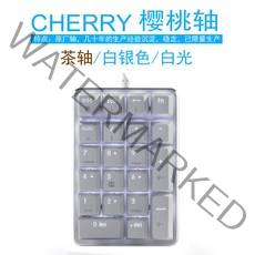 Magicforce블루투스 키패드 기계식 텐키 유선 무선 2.4G 숫자키 넘버패드, Magicforce, 유선 흰색 체리 갈축