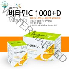 비타민cd 비타민씨 고농축 고용량 청소년 중학생 비타민c, 200정 1통